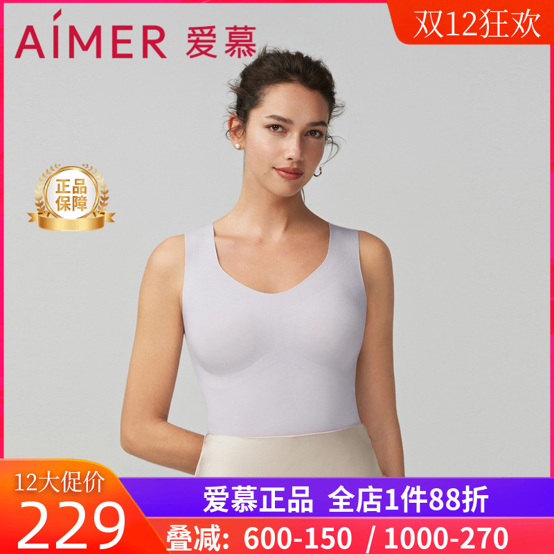 【奶皮衣】爱慕保暖打底女秋冬抗菌抗静电V领带杯背心AM728831