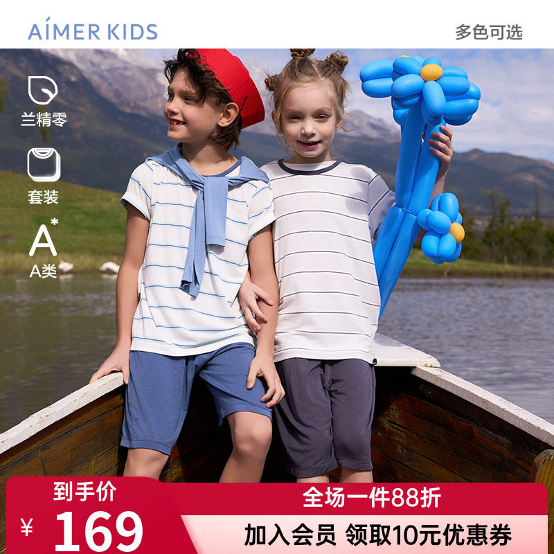 爱慕儿童男童女童孩春夏舒适莫代尔短袖+短裤家居服睡衣套装