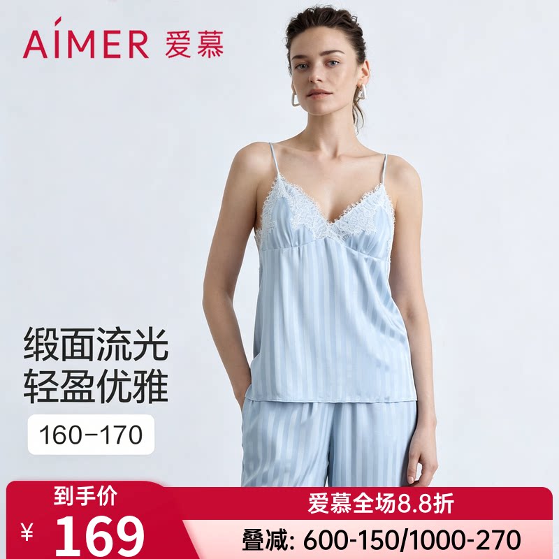 爱慕正品织锦睡衣女士款蕾丝条纹细肩带舒适吊带上衣AM41C321