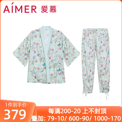 爱慕官方正品女士款七分袖九分裤分身家居服睡衣套装AM467491