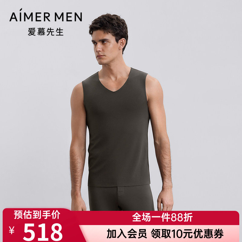 爱慕先生秋冬燚暖衣净痕保暖男士含山羊绒打底宽肩背心NS72J272P
