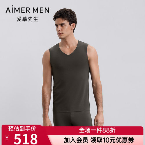 爱慕先生秋冬燚暖衣净痕保暖男士含山羊绒打底宽肩背心NS72J272P