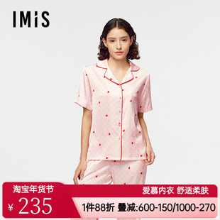 爱美丽正品少女家居服睡衣套装月光丝防粘毛女款翻领短袖长裤套装