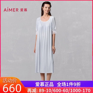 五分袖 爱慕25春夏爱丽丝睡衣女款 带胸垫可外穿家居长睡裙AM44A861