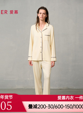 爱慕燚家居睡衣女秋冬柔软舒适开衫长袖长裤分身家居套装AM46A151