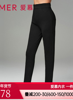 爱慕正品23AW魔力打底秋冬纯色加厚双层女士款外穿裤AM828921
