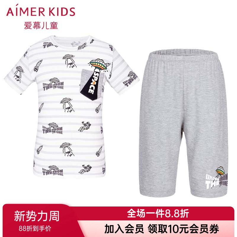 爱慕儿童正品家居服睡衣