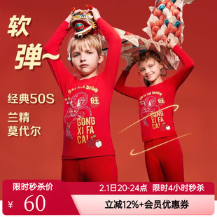爱慕儿童正品男童女童孩新年卡通龙红色打底薄保暖内衣套装