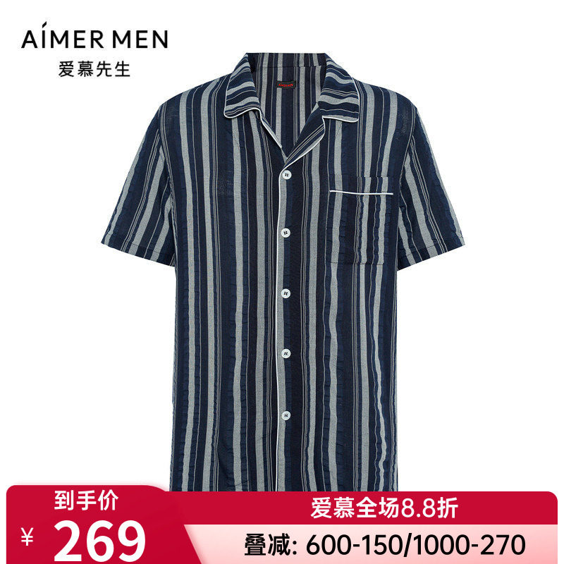 爱慕先生先生正品男士款时尚竖条纹褶皱短袖开衫家居上衣NS41E361