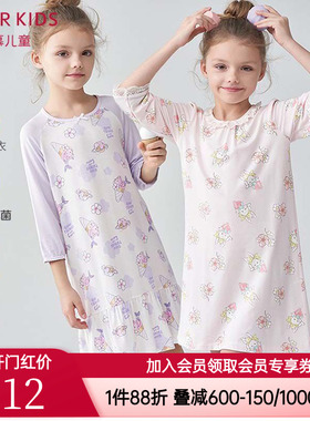 爱慕儿童牛奶丝莫代尔睡衣 女童孩七分袖睡裙AK144B691AK144B711