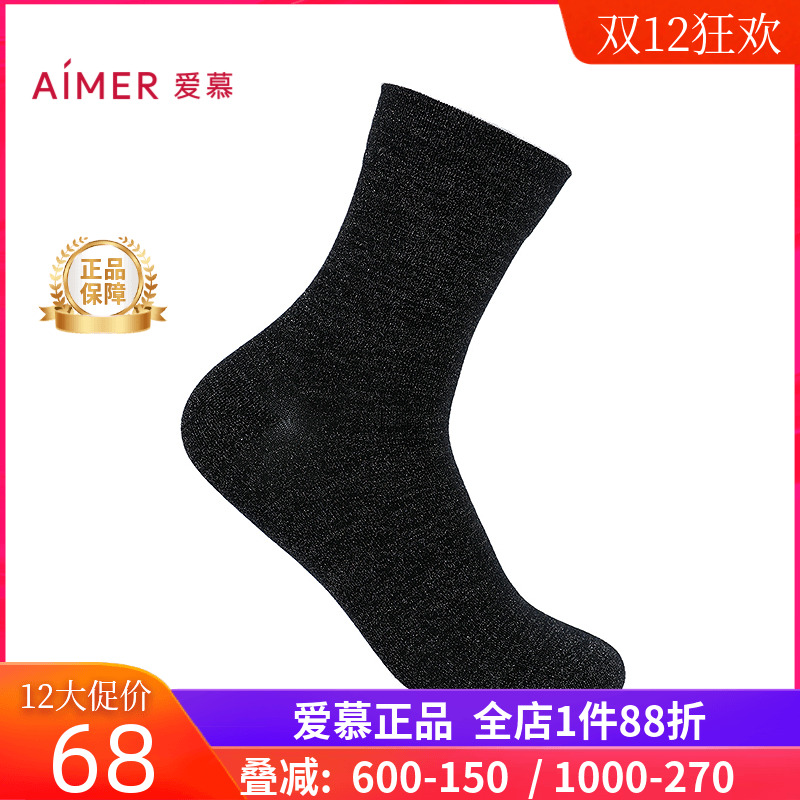 爱慕正品魔力打底女士款含羊毛亮丝中筒袜子AM94B882