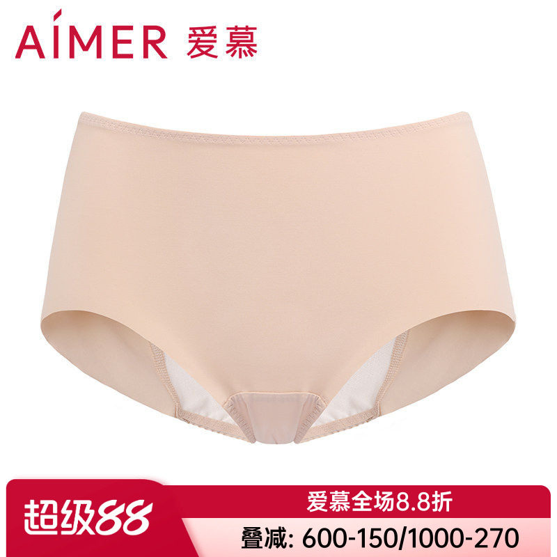 爱慕正品无痕生理内裤女士款经期例假中腰平角裤AM232881
