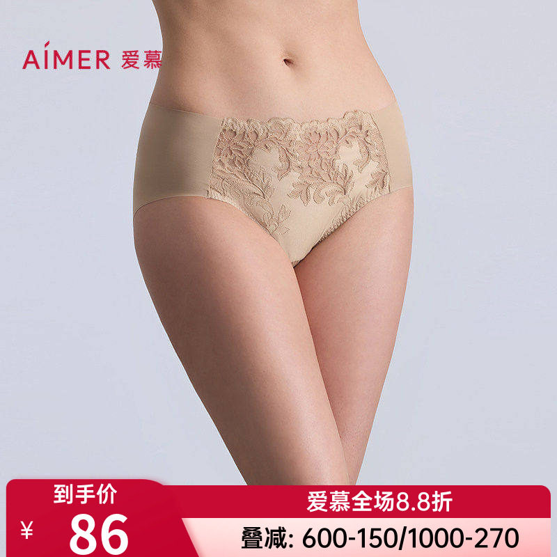爱慕正品无痕内裤女士款棉质底裆性感蕾丝中腰平角裤AM23C361