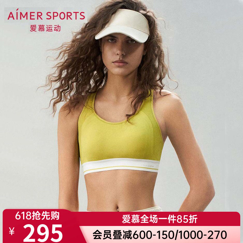 爱慕正品运动内衣女全包围无托高强度背心式健身跑步文胸AS116S62