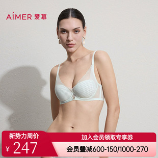 爱慕正品丰巢内衣女3/4软托蜂巢薄模杯大胸显小文胸AM11C811