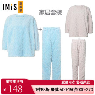 爱美丽正品睡衣秋冬加厚珊瑚绒女款圆领套头保暖家居套装IM46BER1