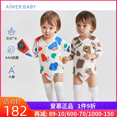 爱慕婴儿奶皮衣中性婴幼儿按扣斜襟和尚服上衣帽子套装3A抗菌新品