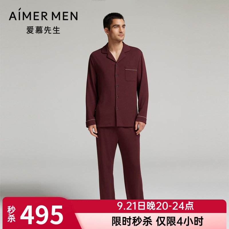 爱慕先生秋冬牛奶生活家居服睡衣男士翻领开衫红色套装NS43K482