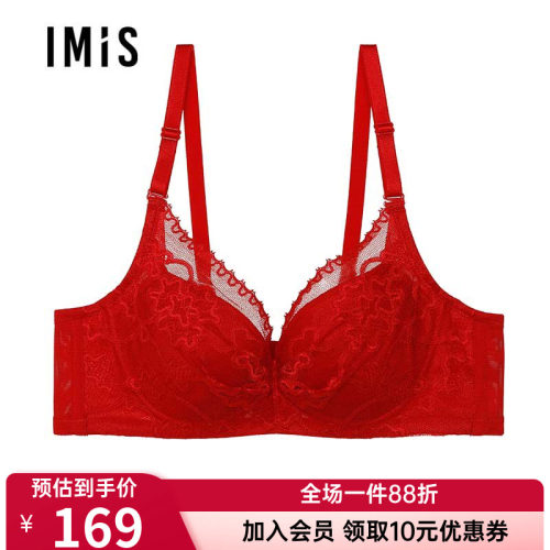 爱美丽IMIS内衣女蕾丝大胸显小钢托4/4薄红色本命年文胸IM12BNR1