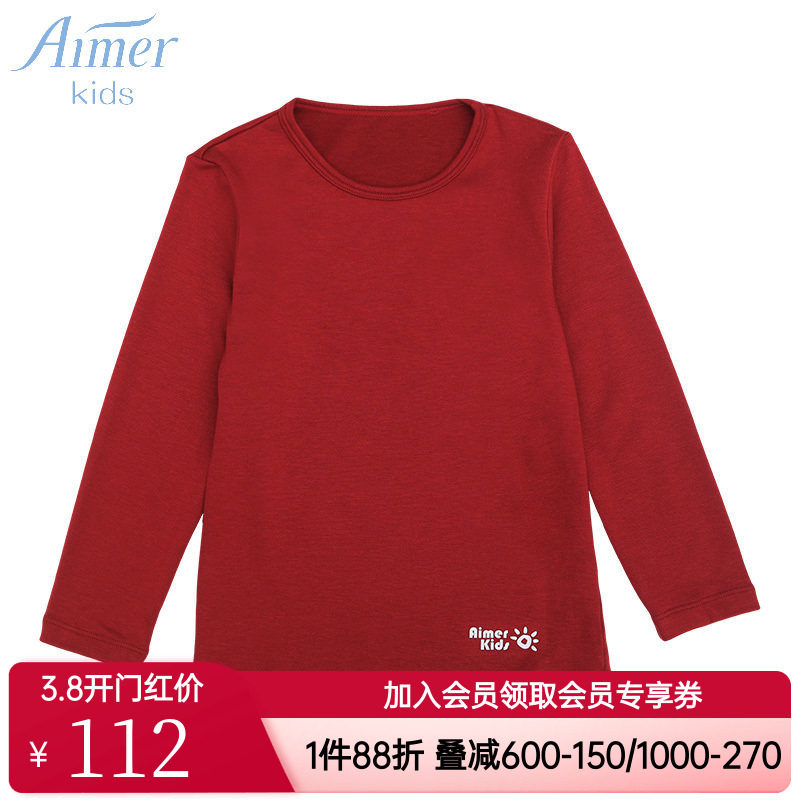 爱慕儿童正品男童女童暖尚单层羊毛红色本命年保暖上衣AK372P13