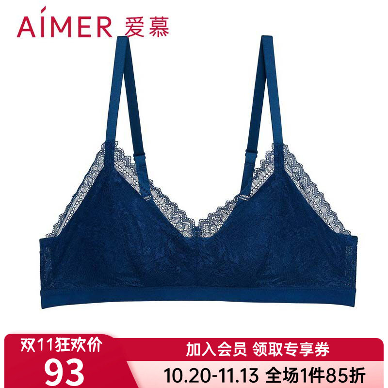 爱慕正品内衣无钢圈软支撑舒适透气蓝色性感蕾丝文胸AM177012