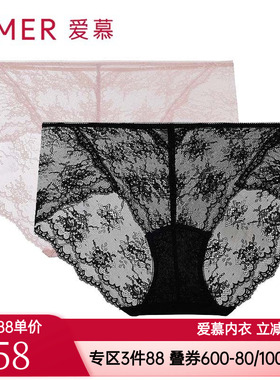 爱慕正品女士款性感透视感蕾丝黑色小裤低腰平角内裤AM23B211
