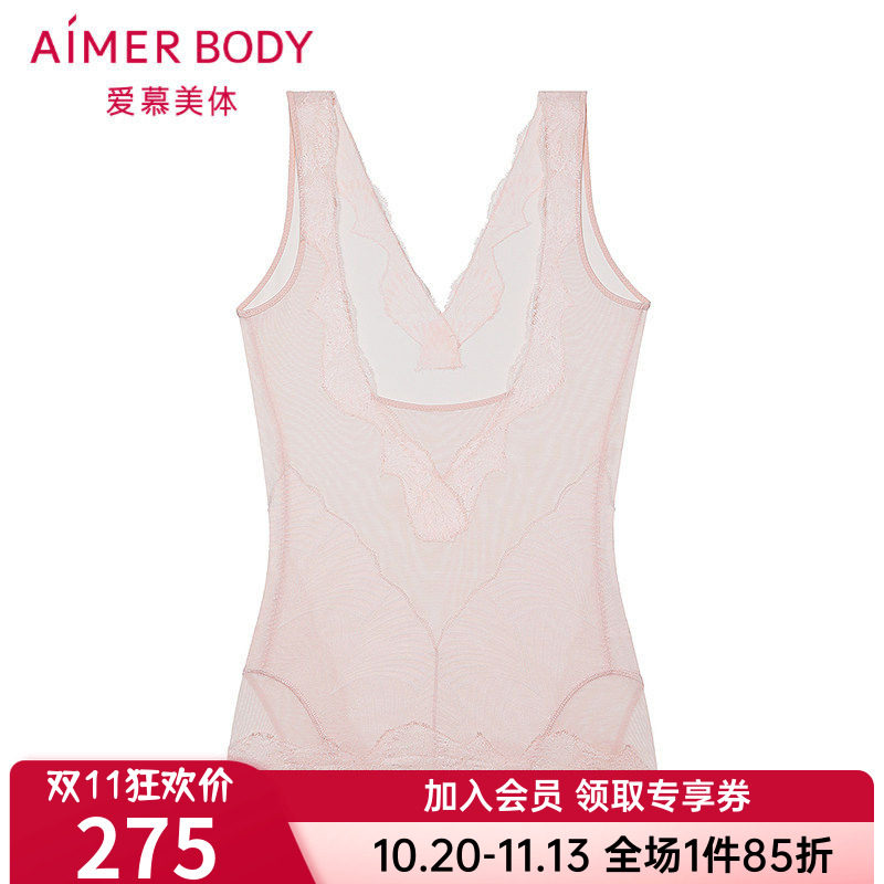 爱慕慕澜正品胶原美塑分身美体衣 重型收腹薄款塑身上衣AD350192