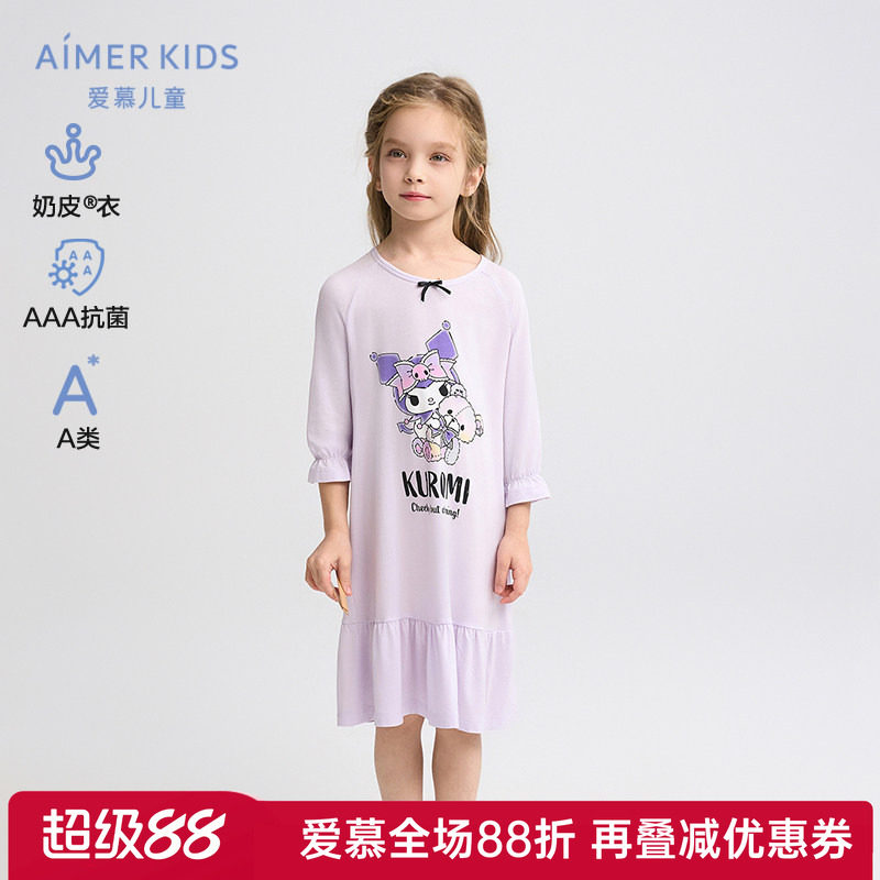 正品爱慕儿童3A抗菌女孩女童七分袖A类睡裙家居睡裙抗菌|奶皮衣