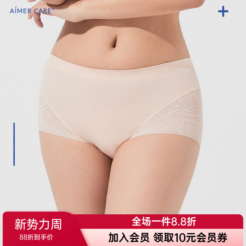 爱慕官方正品女款美体高腰内裤柔软一片式收腹裤提臀性感舒适透气图片