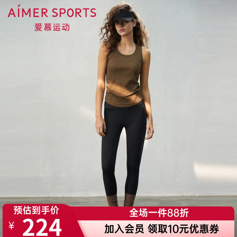 爱慕运动正品无前浪收腹美臀紧身跑步女士健身长裤子AS153S71