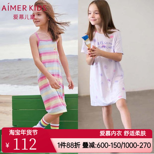 爱慕儿童正品莫代尔印花女童孩春夏季短袖睡衣家居服/吊带睡裙