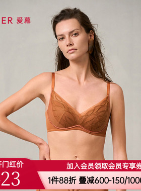 爱慕梦远星河内衣女3/4无钢圈中厚模杯隐孔小胸聚拢文胸AM17A041