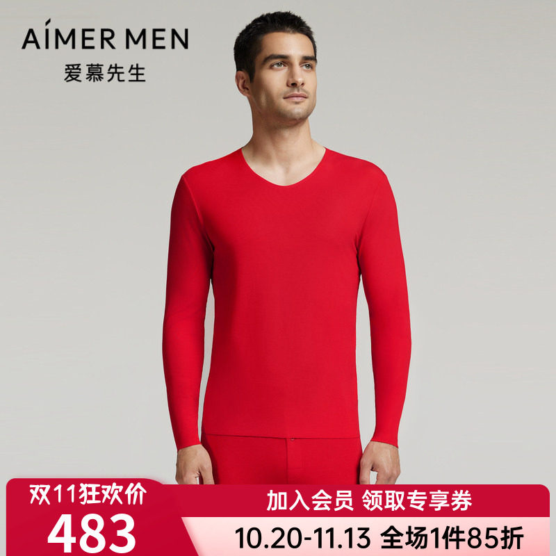 奶皮衣|爱慕先生保暖内衣男士秋冬薄红白色打底上衣秋衣NS72E766