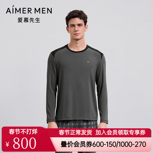 爱慕先生正品高莫家居睡衣男款春秋圆领套头长袖上衣NS41M492