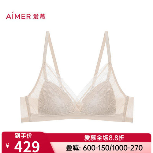 爱慕正品拂叶听风内衣女3/4无钢圈小巧三角薄模杯文胸AM17C583
