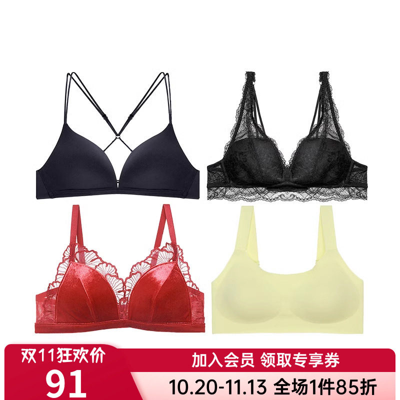 爱慕爱美丽正品内衣性感蕾丝/光面美背任选特价文胸