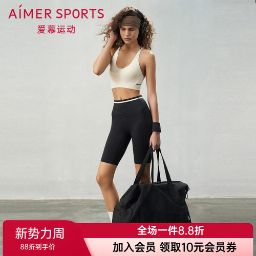 爱慕运动正品女款运动休闲瑜伽健身无前浪收腹五分裤裤子AS151S71
