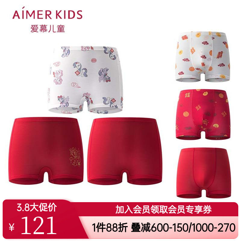 3条装 爱慕儿童正品男童女童孩莫代尔三角平角内裤 红色马年/A类