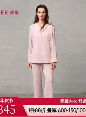 爱慕24秋冬亲肤暖丝睡衣女含真丝开衫长袖分身家居套装AM46A121