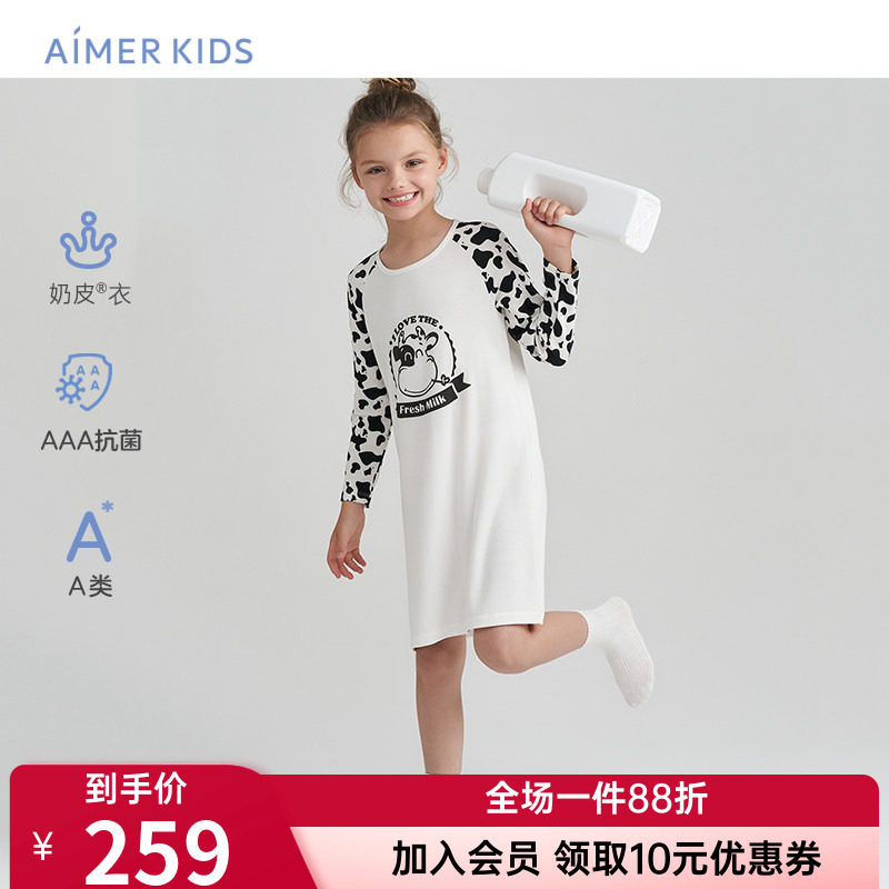 爱慕儿童奶皮衣中大女童少女长袖睡裙睡衣AK344C481抗菌A类软奶糖图片
