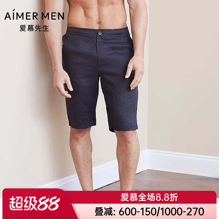爱慕男士款家居短裤睡裤