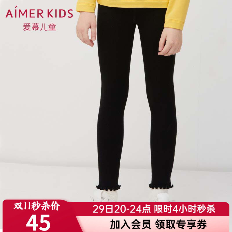 爱慕儿童正品女童女孩一体织中厚荷叶边外穿运动打底裤AK1827261