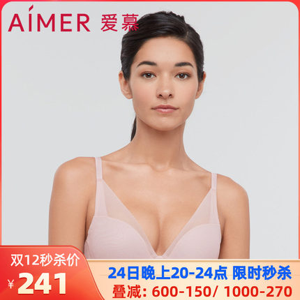 爱慕内衣全罩杯薄款无痕大胸显小洞洞杯红色文胸罩AM117191