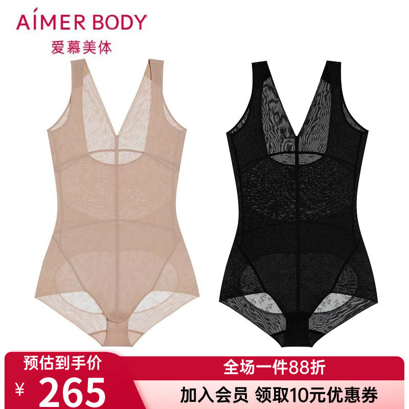 爱慕慕澜美体正品女士款夏季美体塑身长款连体平角美体衣AD350451