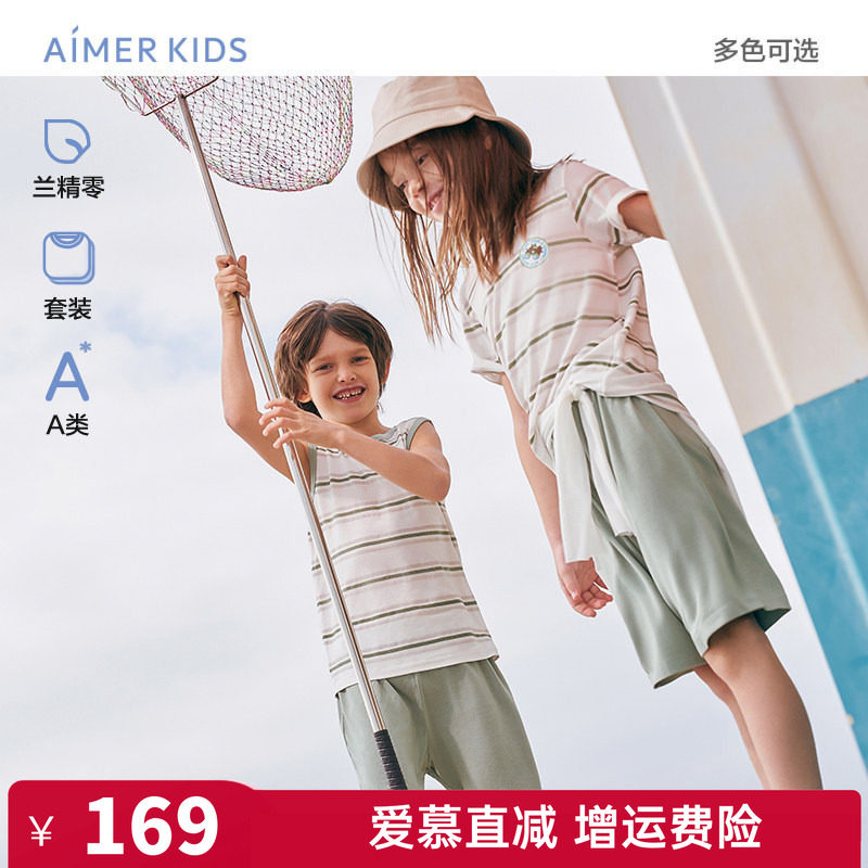 爱慕儿童正品男童女童孩夏莫代尔睡衣家居服套装/短袖上衣+五分裤