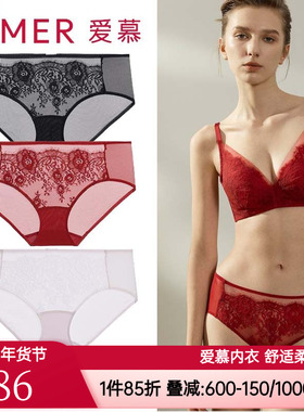 爱慕光羽女士款红色本命年蕾丝内裤棉质底裆中腰平角裤AM23B461