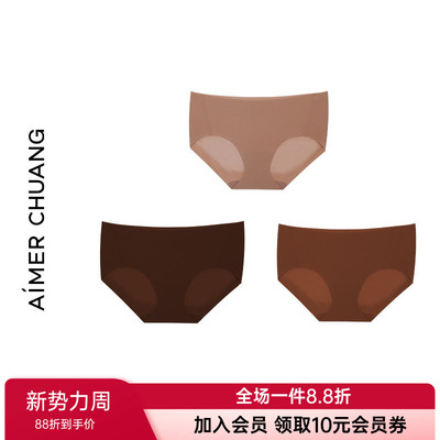3条装 爱慕CHUANG创轻呼吸金山银山女士无痕低腰平角内裤CA232461