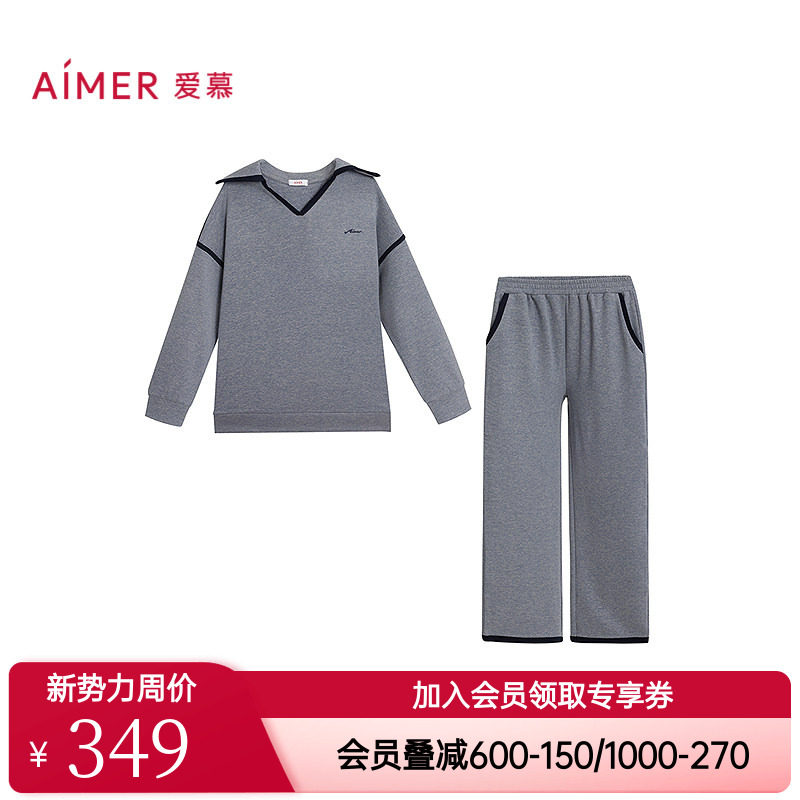 爱慕正品静暖石松春秋冬睡衣女款含羊毛桑蚕丝V领套头家居服套装