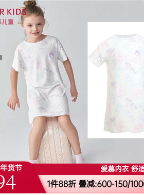 爱慕儿童正品女童中长款睡裙夏季小马宝莉IP联名睡衣A类AK144C151