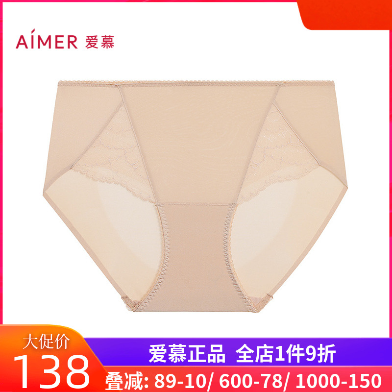 爱慕25春夏简韵内裤女士款棉质底裆性感蕾丝中腰平角裤AM23A701